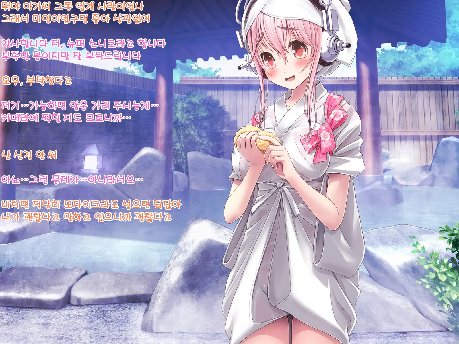 Super Sonico Sabun Gekijou 9 (Uncensored)